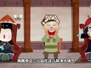 566 怯跟班 第2回