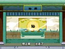 570 善恶图 第1回