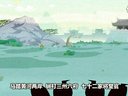 572 善恶图 第3回