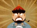 575 善恶图 第6回