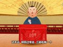 576 善恶图 第7回