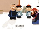 577 善恶图 第8回