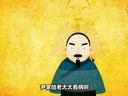 582 善恶图 第13回