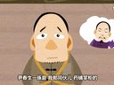 583 善恶图 第14回