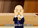 586 善恶图 第17回