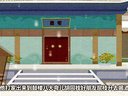 588 善恶图 第19回
