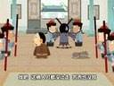 590 善恶图 第21回
