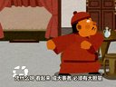 592 善恶图 第23回