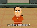 597 善恶图 第28回