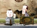 598 西征梦 第1回