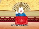 603 济公传奇 第3回