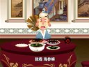 612 济公传奇 第12回