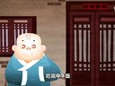 614 济公传奇 第14回