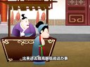 620 济公传奇 第20回