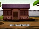 621 济公传奇 第21回