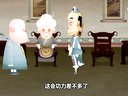 625 济公传奇 第25回