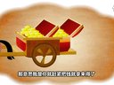 626 济公传奇 第26回