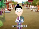 630 济公传奇 第30回