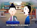 631 济公传奇 第31回