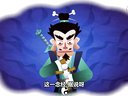 635 济公传奇 第35回