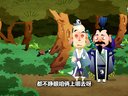 638 济公传奇 第38回