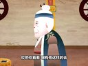 639 济公传奇 第39回