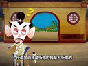 640 济公传奇 第40回