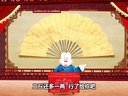645 济公传奇 第45回