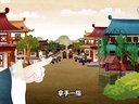 647 济公传奇 第47回