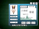 651 济公传奇 第51回
