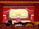 658 济公传奇 第58回