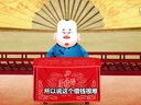 662 济公传奇 第62回