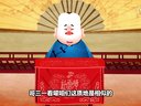 667 济公传奇 第67回
