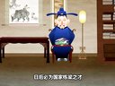 670 下安南 第1回
