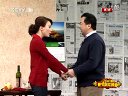 聪明丈夫下载
