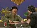 胡椒面