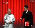 这一夜两岸说相声下载