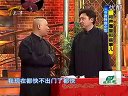 相声圈里那些事儿2下载