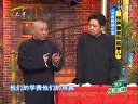 相声圈里那些事儿5下载