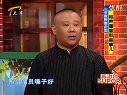 相声圈里那些事儿1下载