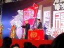 青岛跨年相声专场