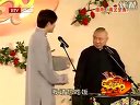 满汉全席