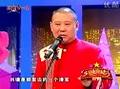 刘墉铡阁老