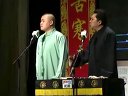 怯大鼓