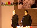 白蛇传
