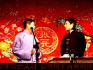 猪吃豆腐