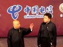 白事会