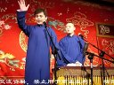 三字经下载