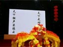 开场(群星祝贺)下载