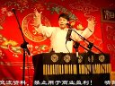 山东斗法下载